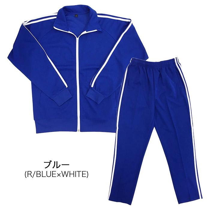 タイムセール ジャージ セットアップ メンズ 芋ジャージ 芸人ジャージ