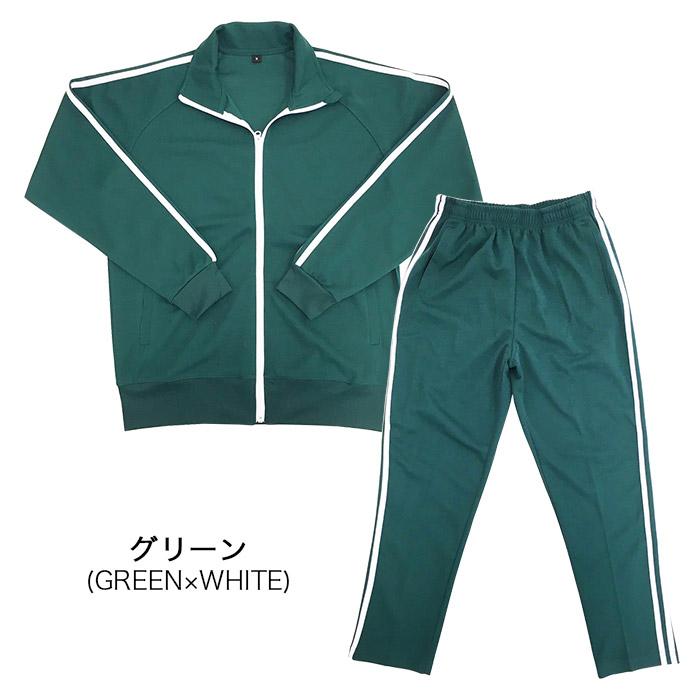 タイムセール ジャージ セットアップ メンズ 芋ジャージ 芸人ジャージ