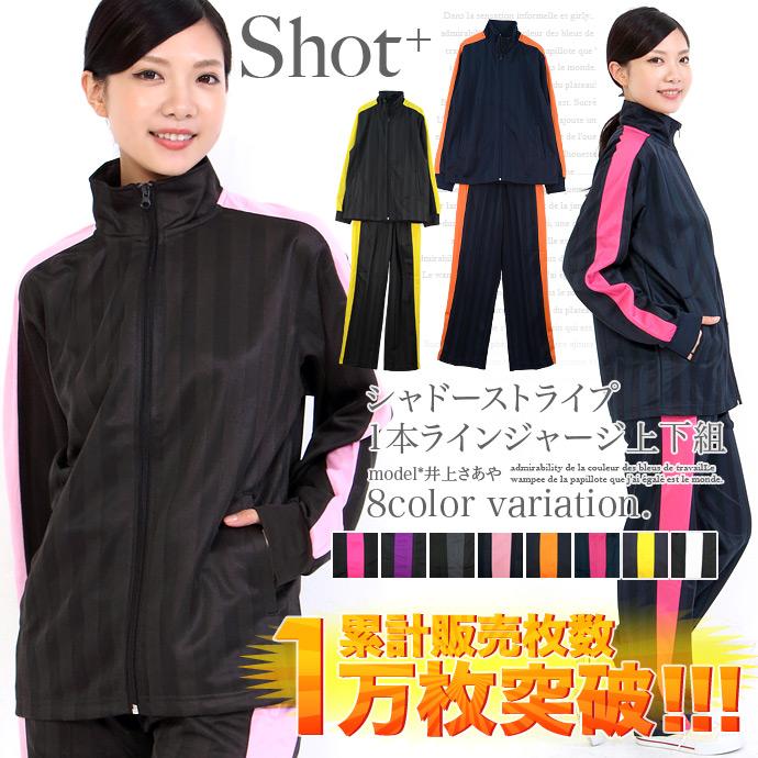 セットアップ ジャージ 上下セット 上下組 ルームウェア 部屋着 レディース スポーツ 運動 ランニング 部活 1本ライン F Shotーショットー 通販 Yahoo ショッピング