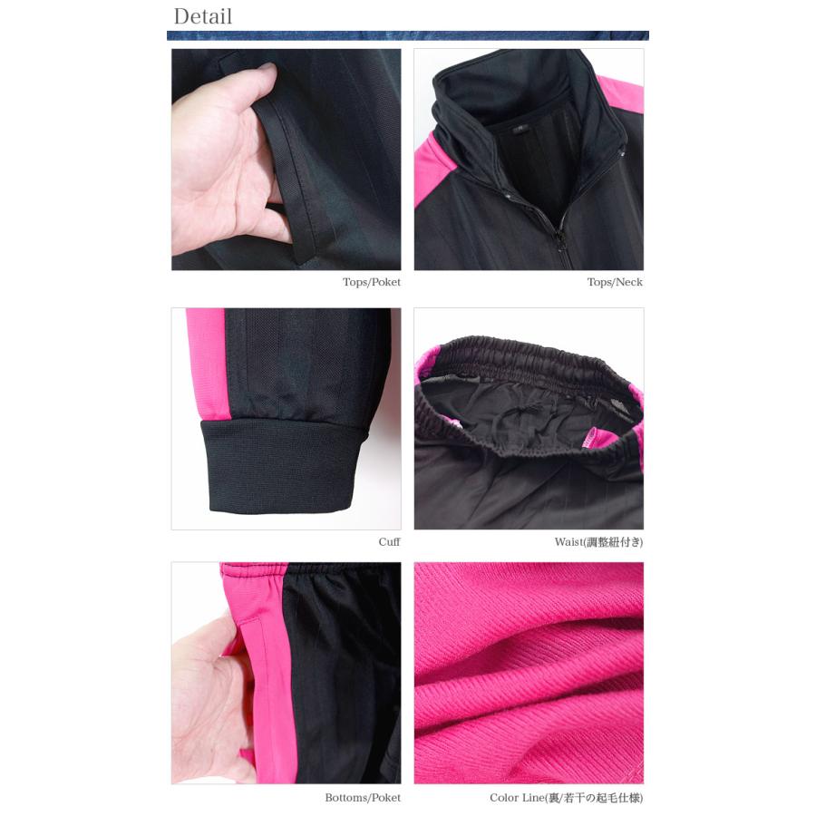 ジャージ セットアップ 上下セット 上下組 ルームウェア 部屋着 レディース スポーツ 運動 ランニング 部活 1本ライン 送料無料 |  | 12