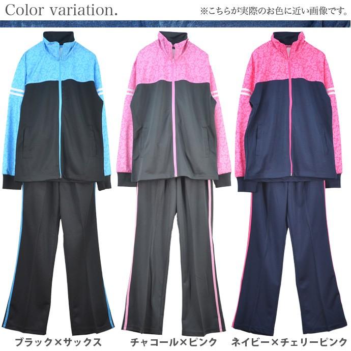 ハイネック スウェットジャージ ピンク ICEPARDAL ジャージ レディース 上下セット セットアップ 体操服