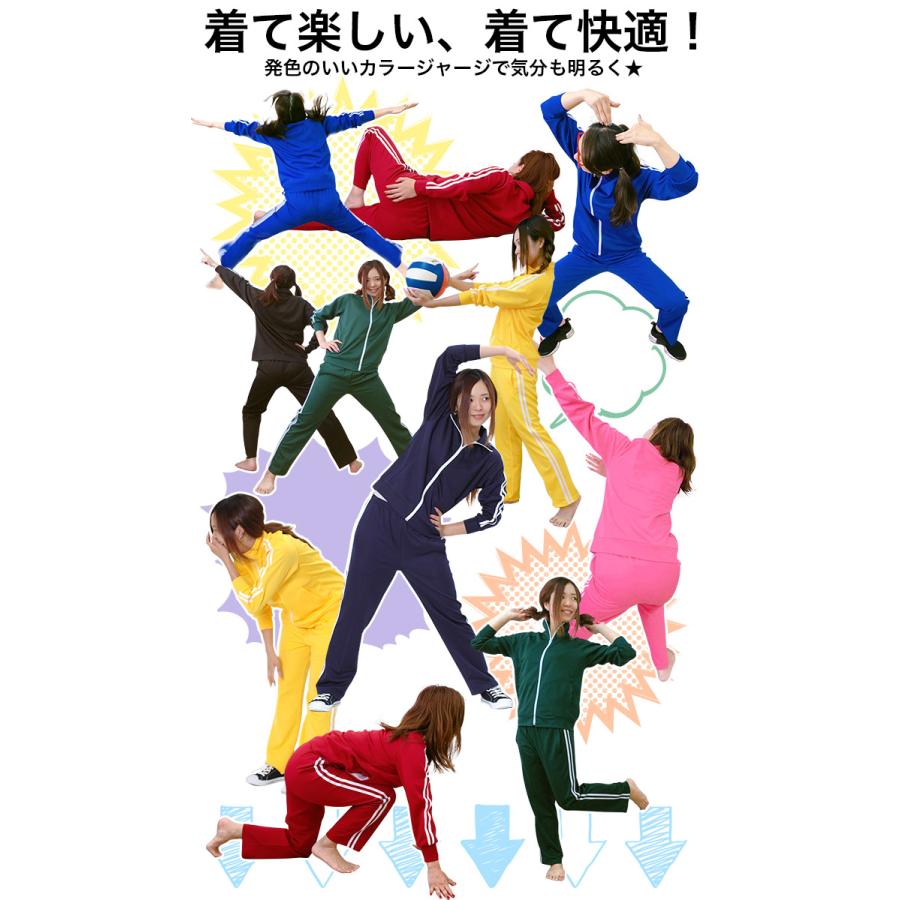 ジャージ セットアップ 上下 セット コスプレ スポーツ ルームウェア