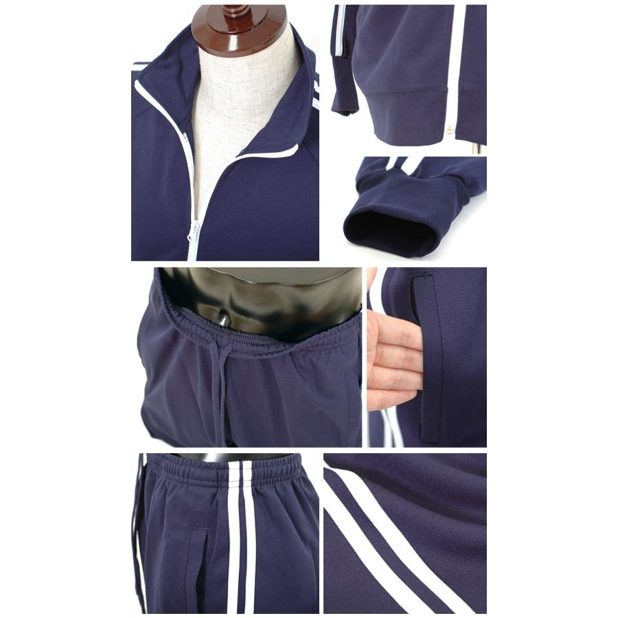 ジャージ セットアップ 上下 セット コスプレ スポーツ ルームウェア