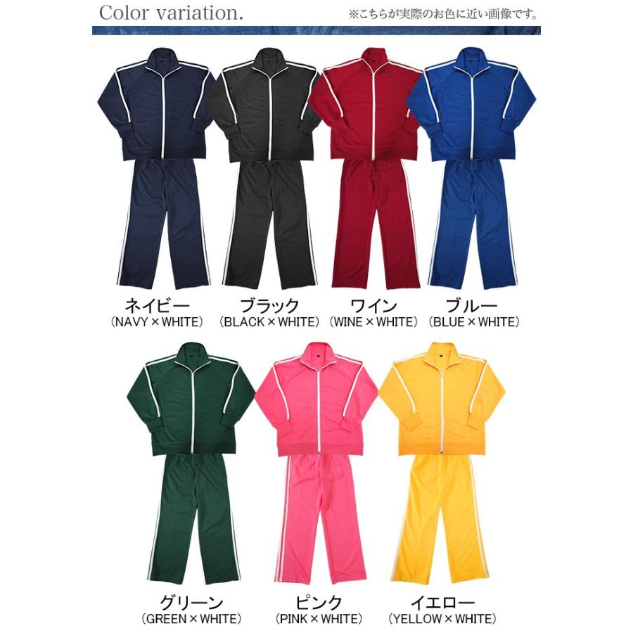 ジャージ レディース セットアップ 芋ジャージ 上下 セット コスプレ スポーツ ルームウェア 部屋着 ライン 2本ライン 無地 芸人 8798450 Shotーショットー 通販 Yahoo ショッピング