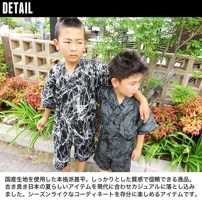 値下げ 甚平 子供用 浴衣 上下セット セットアップ キッズ ベビー 男の子 お祭り 赤ちゃん甚平 和服 夏 おしゃれ メ 928 10 12 Shotーショットー 通販 Yahoo ショッピング