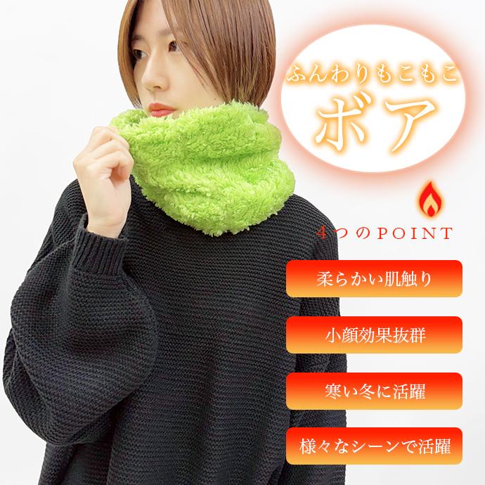ネックウォーマー ヘアバンド 2way 防寒 ボア あったか ふわふわ