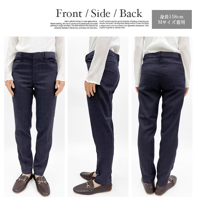 テーパードパンツ チェックパンツ スラックス ボトムス レディース アジャスター ボタン フック ストレッチ 伸縮性 ウインドーペーン 送料無料 |  | 13