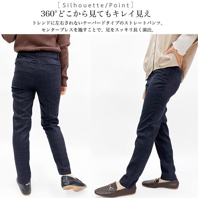 テーパードパンツ チェックパンツ スラックス ボトムス レディース アジャスター ボタン フック ストレッチ 伸縮性 ウインドーペーン 送料無料 |  | 05