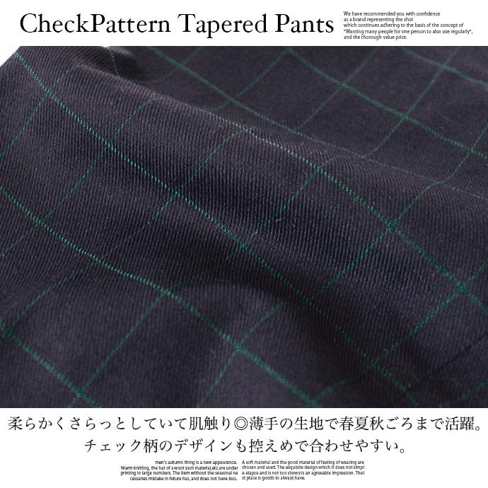 テーパードパンツ チェックパンツ スラックス ボトムス レディース アジャスター ボタン フック ストレッチ 伸縮性 ウインドーペーン 送料無料 |  | 06