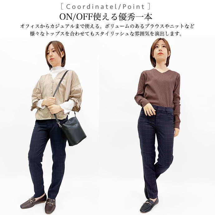 テーパードパンツ チェックパンツ スラックス ボトムス レディース アジャスター ボタン フック ストレッチ 伸縮性 ウインドーペーン 送料無料 |  | 10