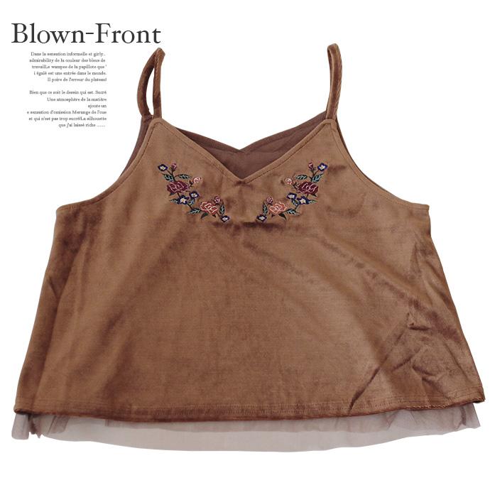 キャミソール Tシャツ アンサンブル 2点セット オーバーキャミ 刺繍 チュール ベロア 重ね着 トップス レディース 裾フレア クルーネック 送料無料 |  | 14