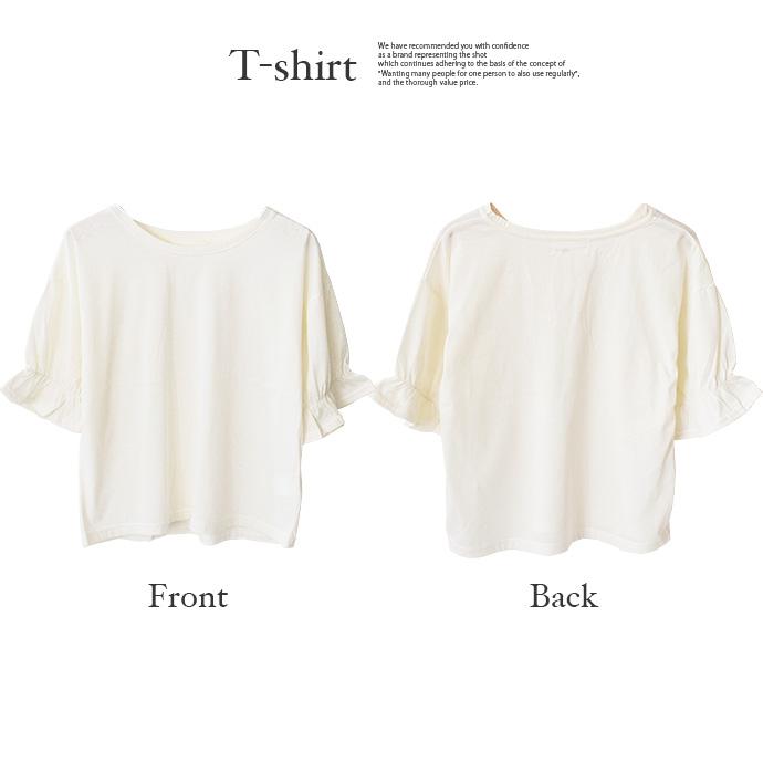 キャミソール Tシャツ アンサンブル 2点セット オーバーキャミ 刺繍 チュール ベロア 重ね着 トップス レディース 裾フレア クルーネック 送料無料 |  | 18