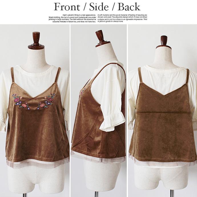 キャミソール Tシャツ アンサンブル 2点セット オーバーキャミ