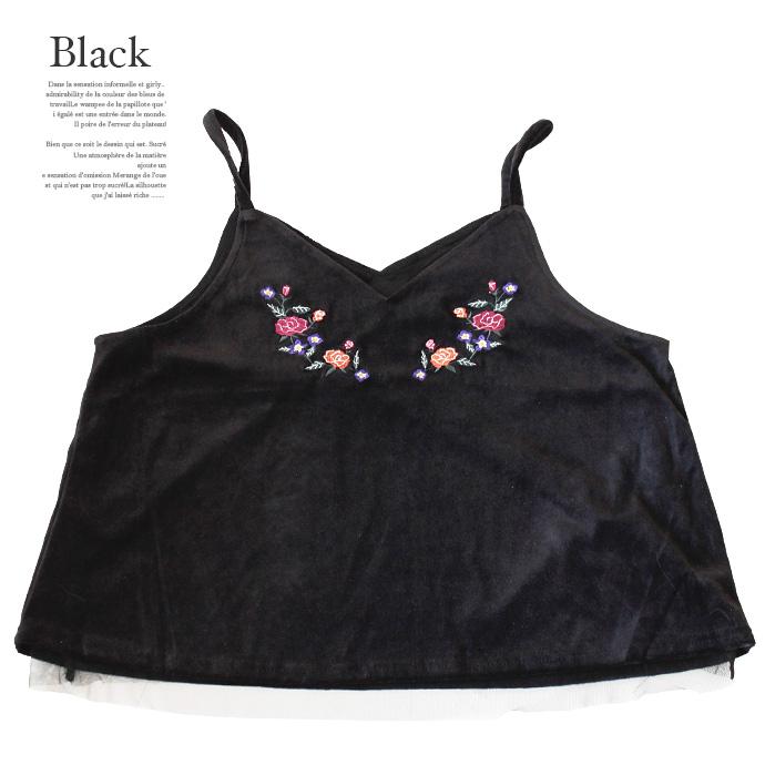 キャミソール Tシャツ アンサンブル 2点セット オーバーキャミ 刺繍 チュール ベロア 重ね着 トップス レディース 裾フレア クルーネック 送料無料 |  | 10