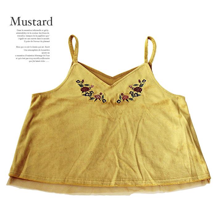 キャミソール Tシャツ アンサンブル 2点セット オーバーキャミ 刺繍 チュール ベロア 重ね着 トップス レディース 裾フレア クルーネック 送料無料 |  | 12