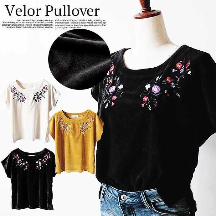 レディース フラワー 刺繍 プリント ベロア PO プルオーバー 半袖 スリット 高級感 カジュアル 丸首 クルーネック | 