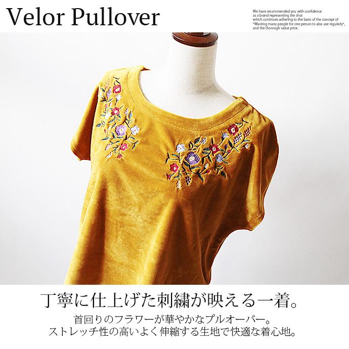 レディース フラワー 刺繍 プリント ベロア PO プルオーバー 半袖 スリット 高級感 カジュアル 丸首 クルーネック |  | 05