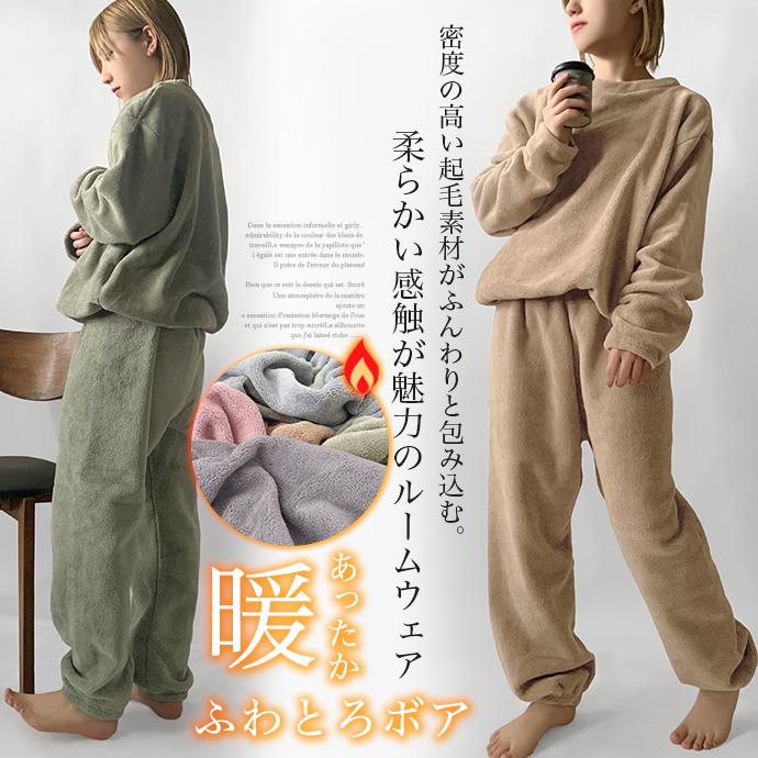 セットアップ 上下組 上下セット 部屋着 ルームウェア パジャマ トレーナー トップス パンツ おうち時間 ボア ウエストゴム 防寒 送料無料 |  | 25