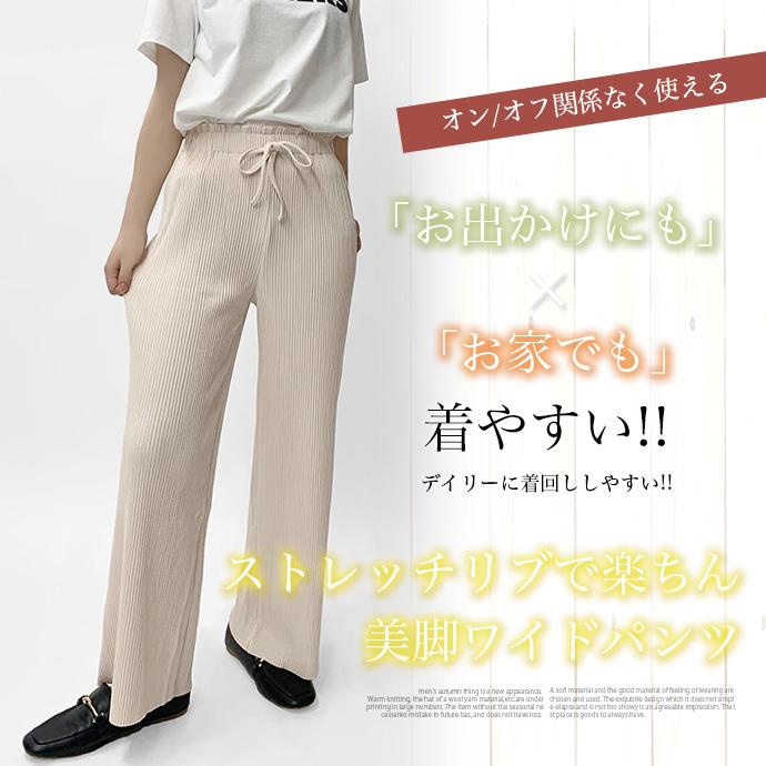 ワイドパンツ フレアパンツ カットパンツ パンツ ハイウエスト
