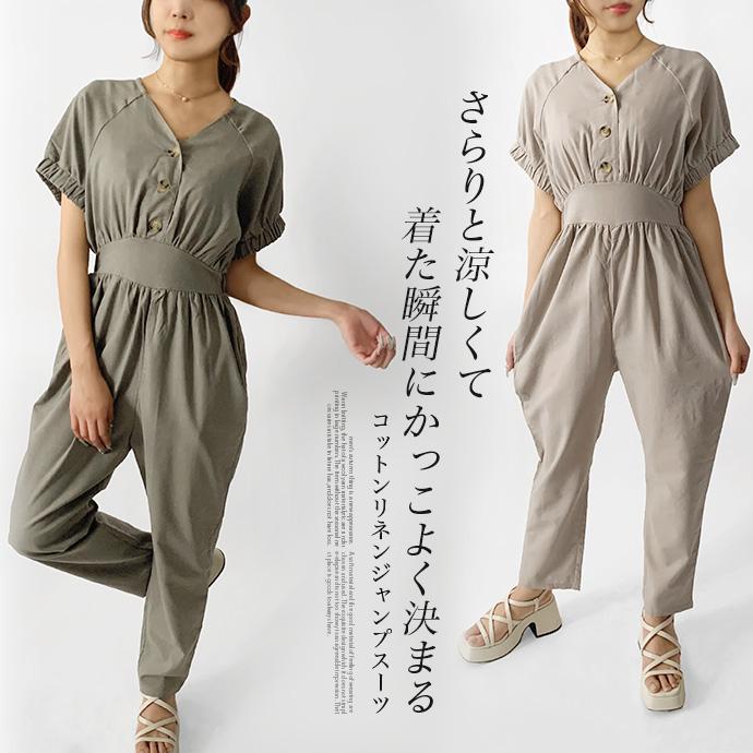 オールインワン ボトムス パンツ サロペット ロング ジャンプスーツ