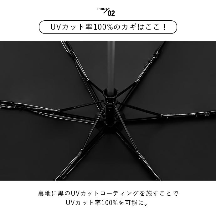 傘 折り畳み傘 日傘 雨傘 雨具 晴雨兼用 自動開閉 ワンタッチ開閉 日焼け対策 UVカット 撥水 遮熱 遮光 |  | 11
