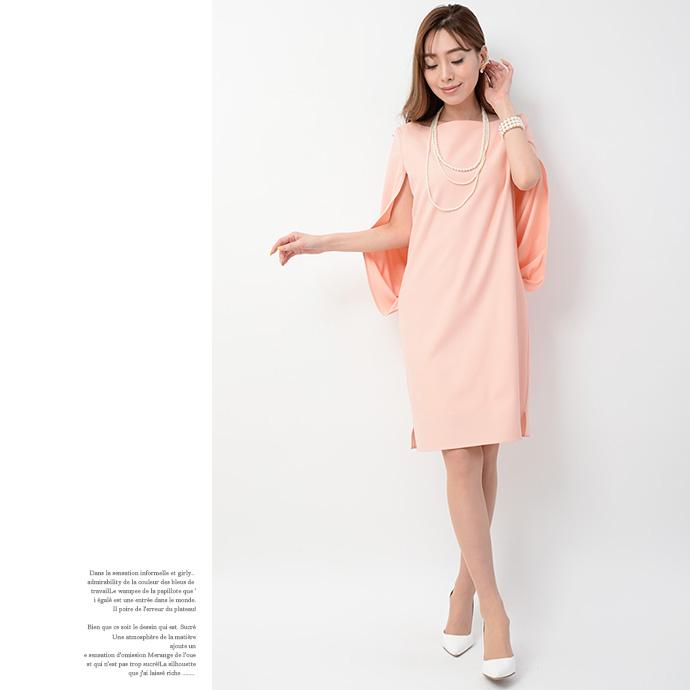 袖あり パーティードレス ミニドレス ワンピース ワンピースドレス ドレスワンピ お呼ばれドレス 結婚式 二次会 披露宴 お呼ばれ 謝恩会 デート 同窓会 食事会 卒業パーティー 大きいサイズ ひざ丈 Aライン フレア 無地 クルーネック 20代 30代 シンプル 大人可愛い 上品 値下げ パーティードレス ドレス 結婚式 ワンピース ケープ ミニドレス