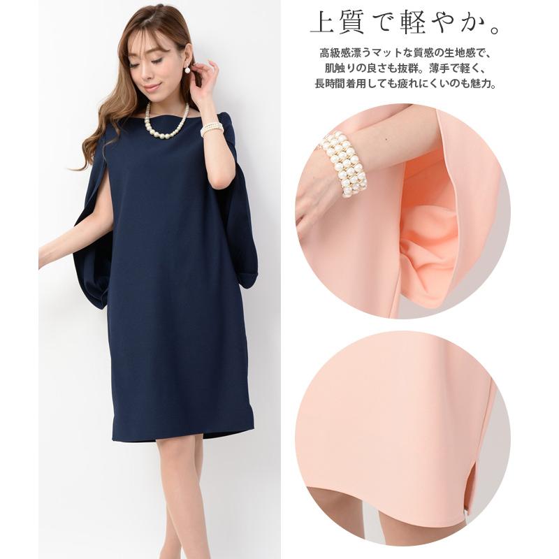 値下げ パーティードレス ドレス 結婚式 ワンピース ケープ ドレス ミニドレス ミディアム 膝丈 パーティドレス フォーマル 袖あり レディース 送料無料 |  | 05