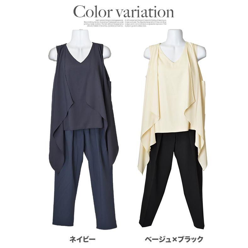 値下げ パーティードレス ドレス 結婚式 ジレ セット 上下組 パンツドレス パンツ 無地 パーティドレス 結婚式ドレス フォーマル レディース 送料無料 |  | 01