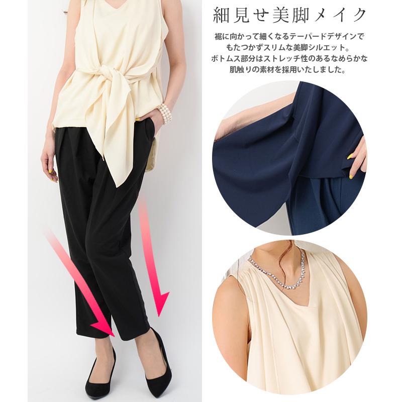 値下げ パーティードレス ドレス 結婚式 ジレ セット 上下組 パンツドレス パンツ 無地 パーティドレス 結婚式ドレス フォーマル レディース 送料無料 |  | 05