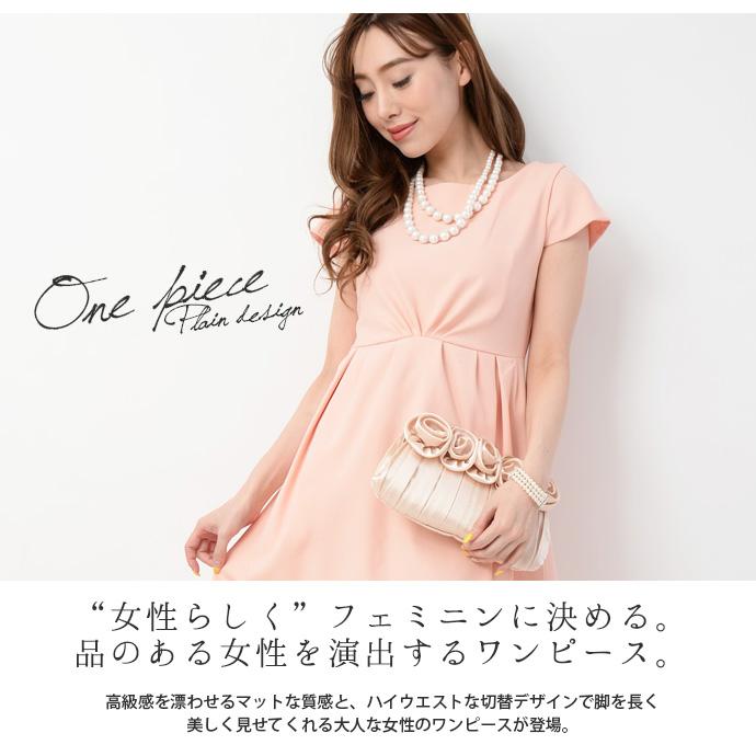 コロナ 支援 応援 値下げ パーティードレス ドレス 結婚式 ワンピース レーススリーブドレス ミニドレス ミニ 膝上 半袖 結婚式ドレス フォーマル 送料無料 |  | 03