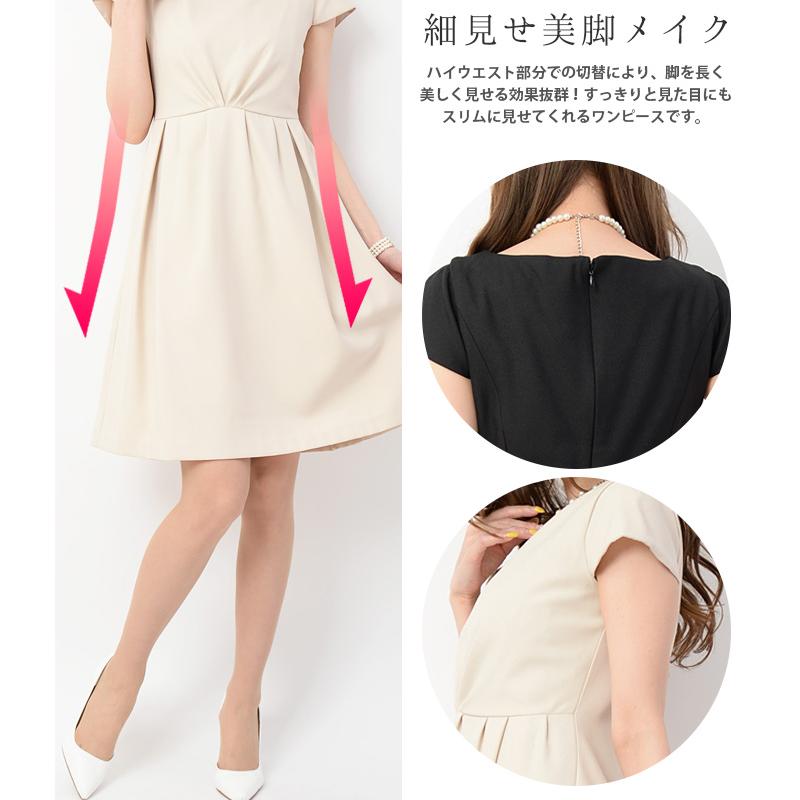 コロナ 支援 応援 値下げ パーティードレス ドレス 結婚式 ワンピース レーススリーブドレス ミニドレス ミニ 膝上 半袖 結婚式ドレス フォーマル 送料無料 |  | 05