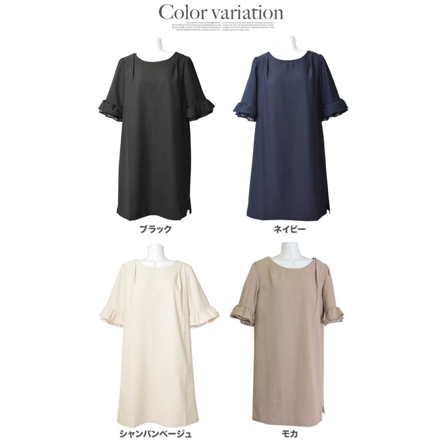 値下げ パーティードレス ドレス 結婚式 ワンピース レーススリーブドレス ミニドレス 送料無料 ミニ ミディアム 膝丈 パーティドレス ワンピ フォーマル |  | 15