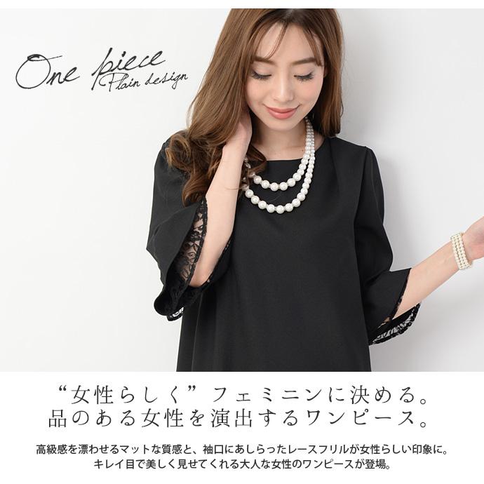 値下げ パーティードレス ドレス 結婚式 ワンピース レーススリーブドレス ミニドレス 送料無料 ミニ ミディアム 膝丈 パーティドレス ワンピ フォーマル |  | 03