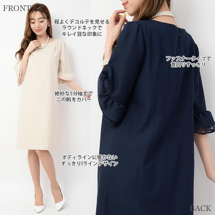 値下げ パーティードレス ドレス 結婚式 ワンピース レーススリーブドレス ミニドレス 送料無料 ミニ ミディアム 膝丈 パーティドレス ワンピ フォーマル |  | 04