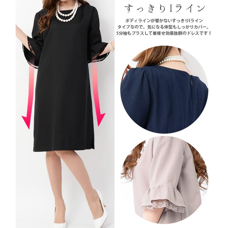 値下げ パーティードレス ドレス 結婚式 ワンピース レーススリーブドレス ミニドレス 送料無料 ミニ ミディアム 膝丈 パーティドレス ワンピ フォーマル |  | 05
