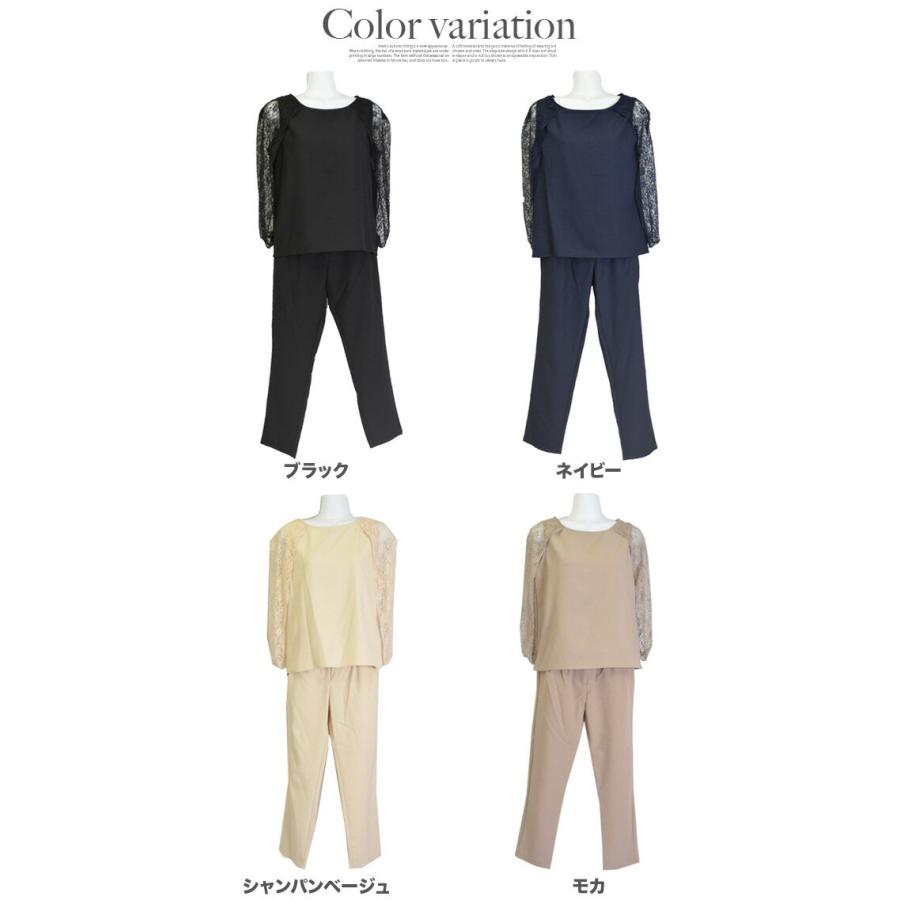 コロナ 支援 応援 値下げ ドレス パーティードレス 結婚式 パンツドレス ドルマンレースドレス セットアップ テーパードパンツ パーティドレス 送料無料 |  | 01