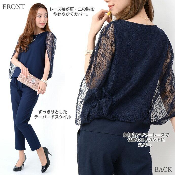 コロナ 支援 応援 値下げ ドレス パーティードレス 結婚式 パンツドレス ドルマンレースドレス セットアップ テーパードパンツ パーティドレス 送料無料 |  | 04