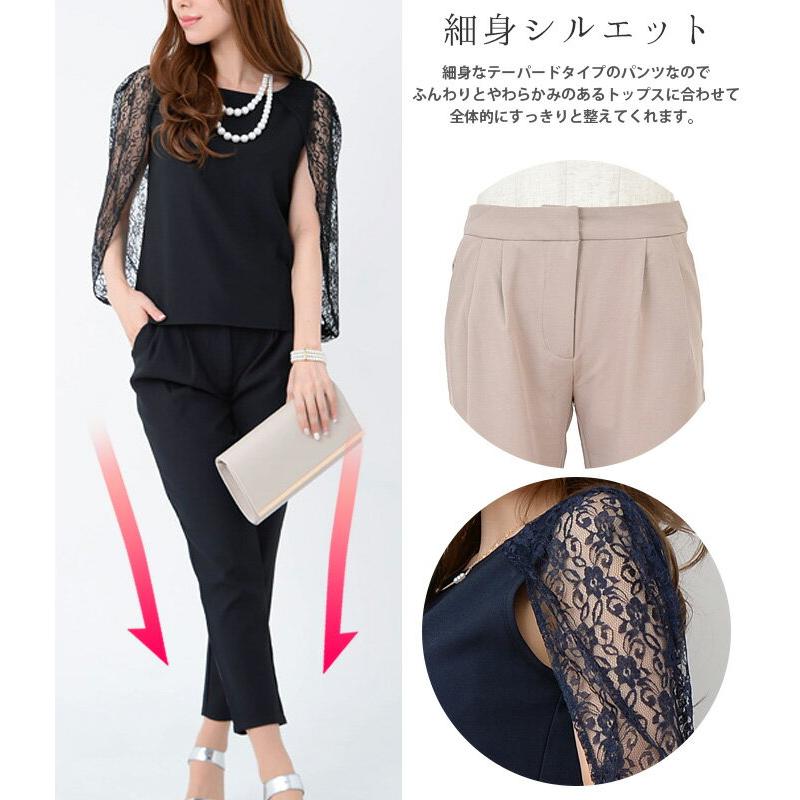 コロナ 支援 応援 値下げ ドレス パーティードレス 結婚式 パンツドレス ドルマンレースドレス セットアップ テーパードパンツ パーティドレス 送料無料 |  | 05