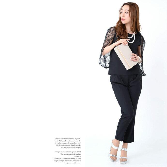 コロナ 支援 応援 値下げ ドレス パーティードレス 結婚式 パンツドレス ドルマンレースドレス セットアップ テーパードパンツ パーティドレス 送料無料 |  | 08