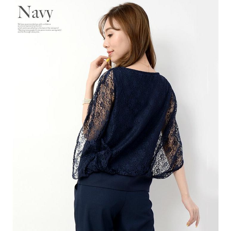 コロナ 支援 応援 値下げ ドレス パーティードレス 結婚式 パンツドレス ドルマンレースドレス セットアップ テーパードパンツ パーティドレス 送料無料 |  | 09