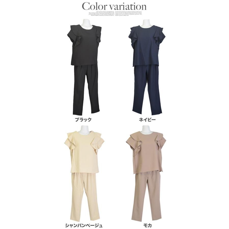 コロナ 支援 応援 値下げ ドレス パーティードレス 結婚式 パンツドレス フリル セットアップ テーパードパンツ パーティドレス フォーマル 送料無料 |  | 15