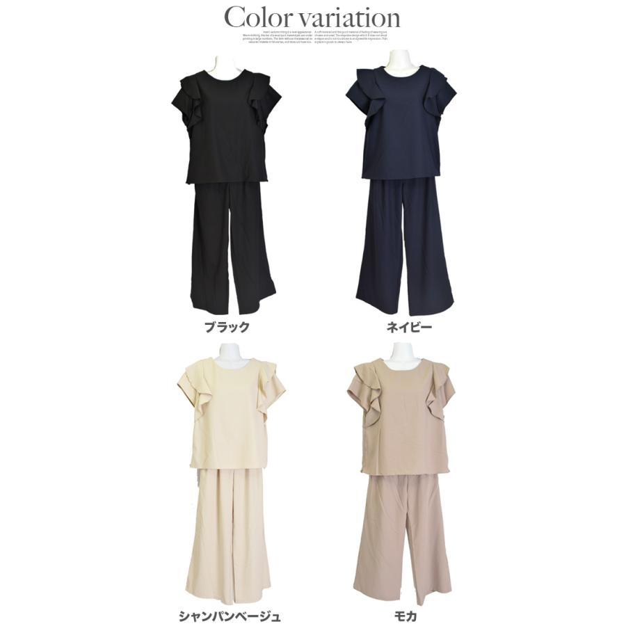 コロナ 支援 応援 値下げ ドレス パーティードレス 結婚式 パンツドレス フリル フリルスリーブ セットアップ ワイドパンツ パーティドレス 送料無料 |  | 01