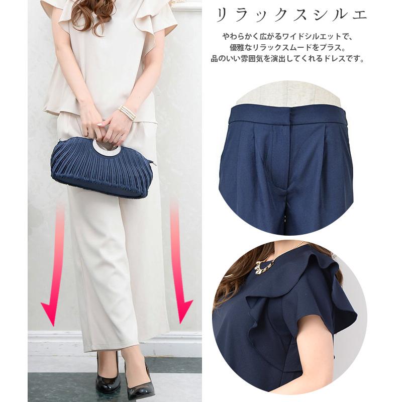 コロナ 支援 応援 値下げ ドレス パーティードレス 結婚式 パンツドレス フリル フリルスリーブ セットアップ ワイドパンツ パーティドレス 送料無料 |  | 05