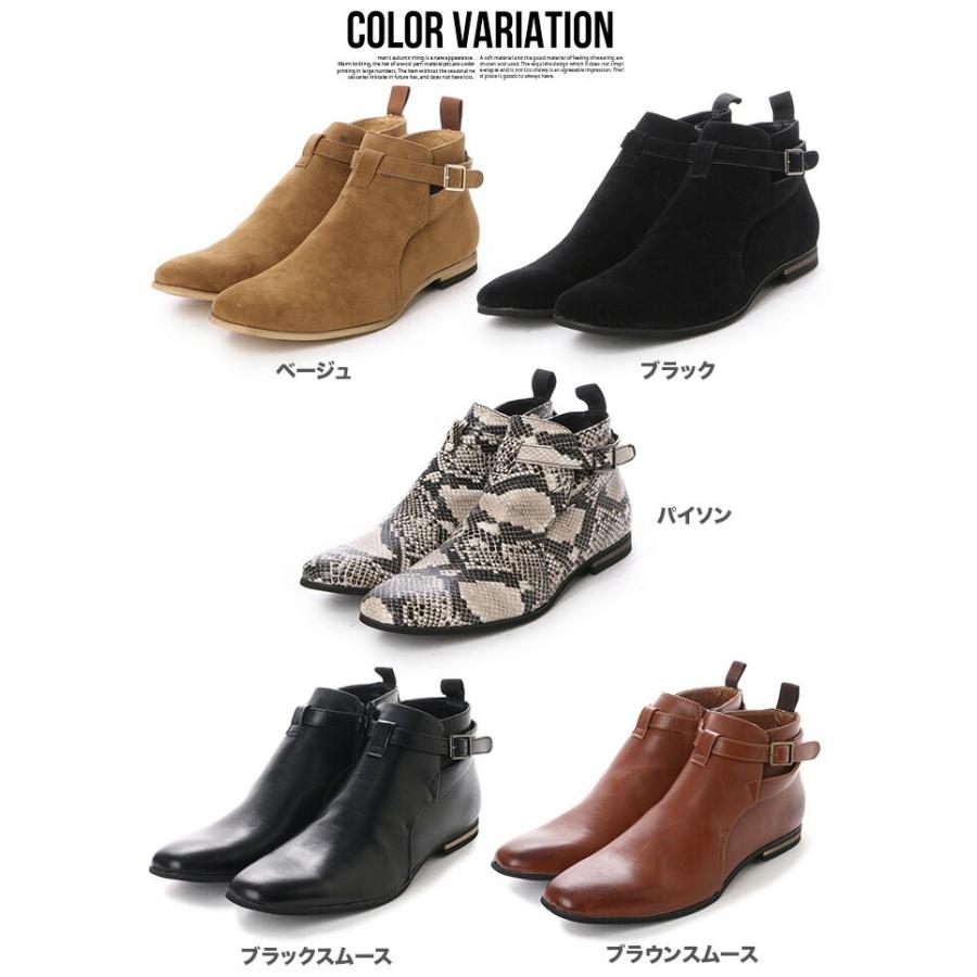 ブーツ ジョッパーブーツ ショートブーツ 靴 メンズ ロングノーズ