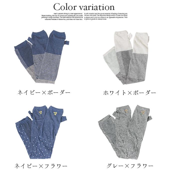 アームカバー フレンチリネン 抗菌防臭 吸水速乾 UVケア 紫外線対策 メッシュ 55cm丈 伸縮性 爽やか 通勤 通学 送料無料 |  | 01