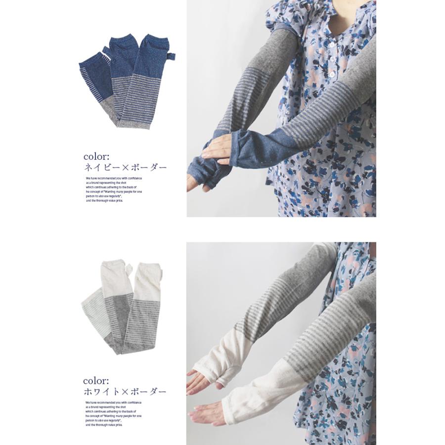 アームカバー フレンチリネン 抗菌防臭 吸水速乾 UVケア 紫外線対策 メッシュ 55cm丈 伸縮性 爽やか 通勤 通学 送料無料 |  | 04