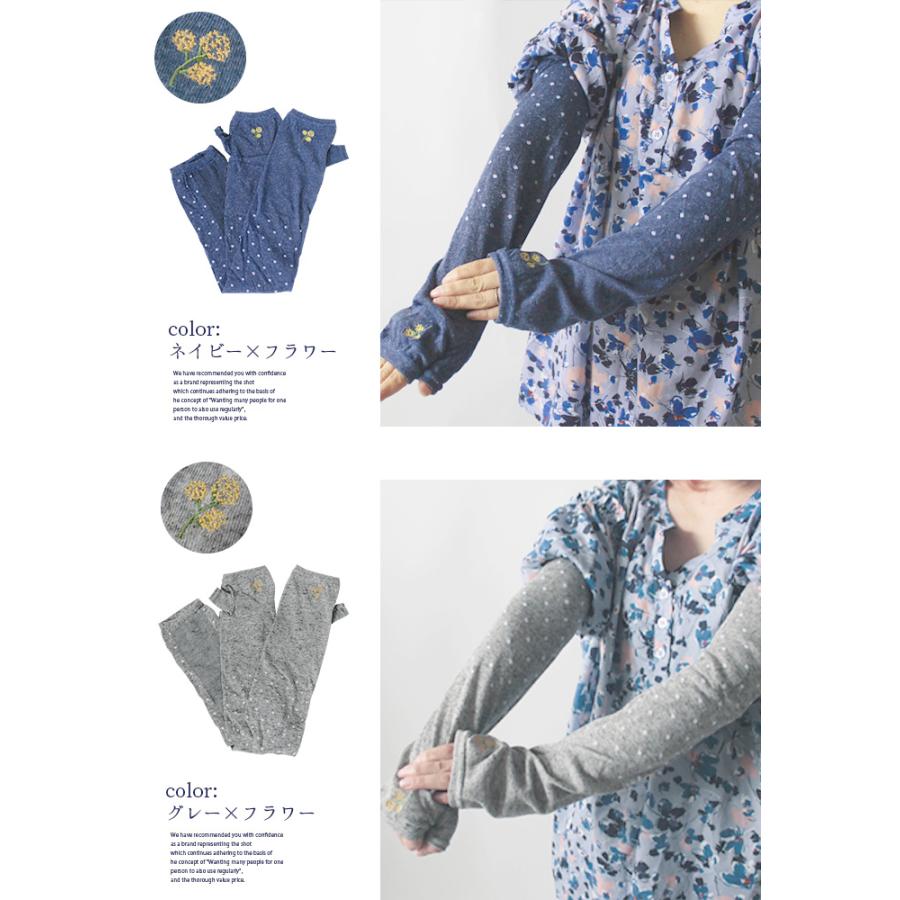 アームカバー フレンチリネン 抗菌防臭 吸水速乾 UVケア 紫外線対策 メッシュ 55cm丈 伸縮性 爽やか 通勤 通学 送料無料 |  | 06