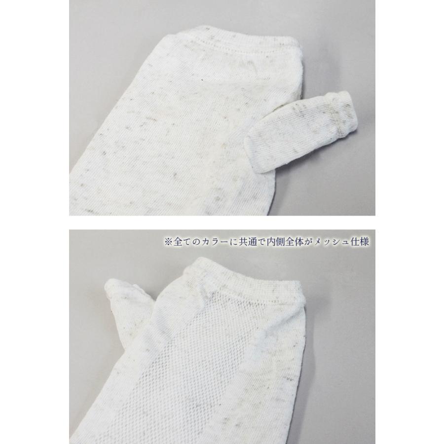 アームカバー フレンチリネン 抗菌防臭 吸水速乾 UVケア 紫外線対策 メッシュ 55cm丈 伸縮性 爽やか 通勤 通学 送料無料 |  | 07