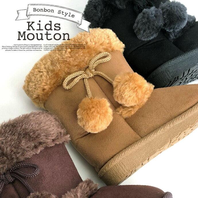 ムートンブーツ ムートン ブーツ 子供靴 靴 くつ ボア シューズ キッズ あったか 防寒 リボン ボンボン 飾り ジュニア こども | 