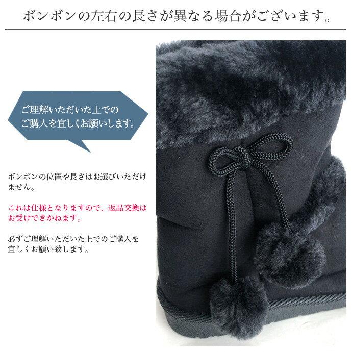ムートンブーツ ムートン ブーツ 子供靴 靴 くつ ボア シューズ キッズ あったか 防寒 リボン ボンボン 飾り ジュニア こども |  | 06